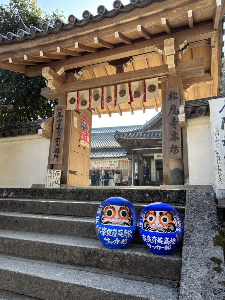 お焚き上げ供養へ